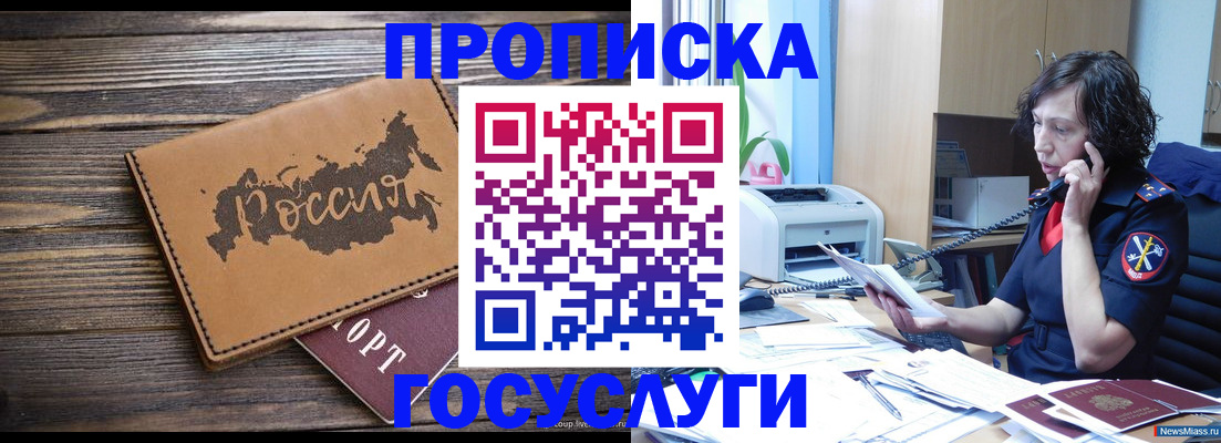 регистрация для дет. сада в Приморско-Ахтарске